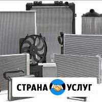 Ремонт радиаторов Чайковский - изображение 1