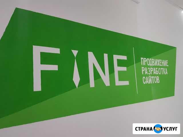 Создание сайтов с нуля и их продвижение Симферополь - изображение 1