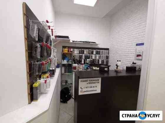 Ремонт телефонов Лыткарино