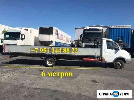 Грузоперевозки Газель грузы до 8 метров Белгород