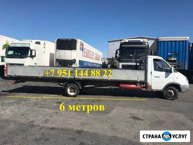 Грузоперевозки Газель грузы до 8 метров Белгород - изображение 1