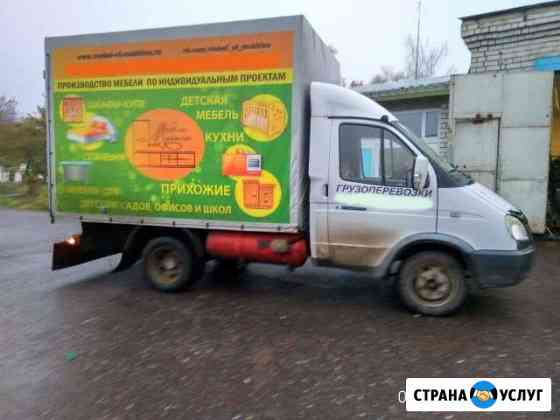 Грузоперевозки Рыбинск