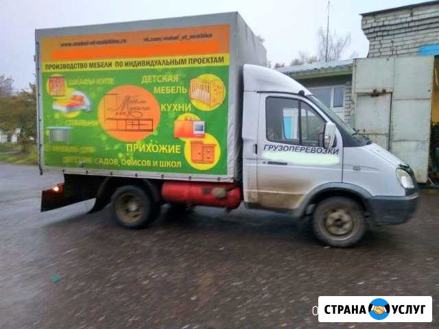 Грузоперевозки Рыбинск - изображение 1