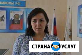 Репетитор по обществознанию Томск - изображение 1
