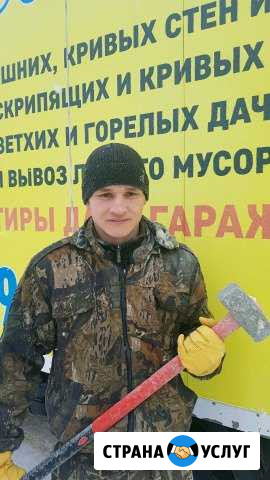 Слом и демонтаж стен. Полов, Вывоз мусора Ухта - изображение 1