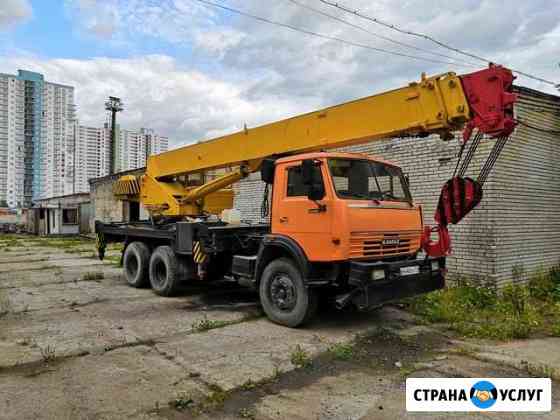 Аренда Спецтехники Ломоносов