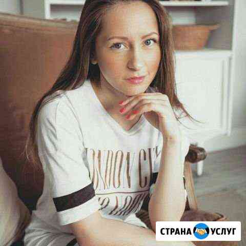 Массаж Екатеринбург