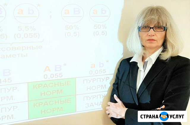 Репетитор по биологии (егэ) Тамбов - изображение 1