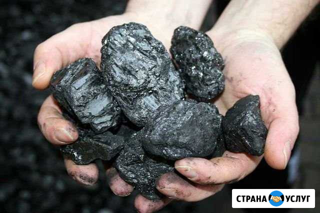 Уголь Новоалтайск - изображение 1