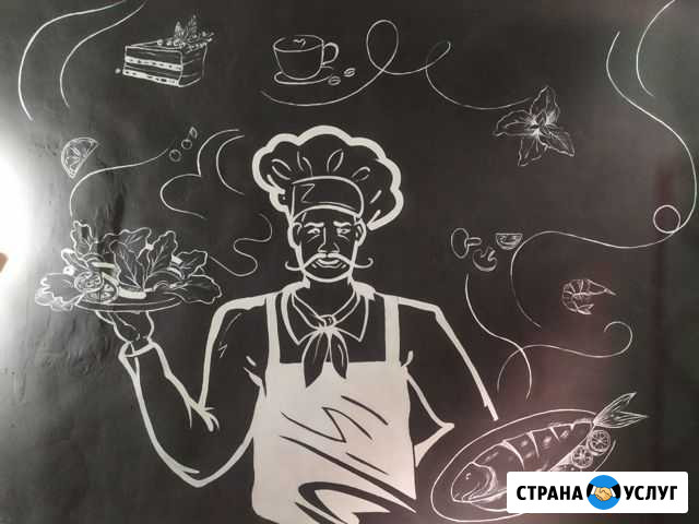 Роспись стен Ялта - изображение 1