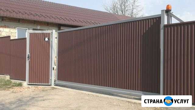 Сварочные работы, заборы, ворота Киров - изображение 1