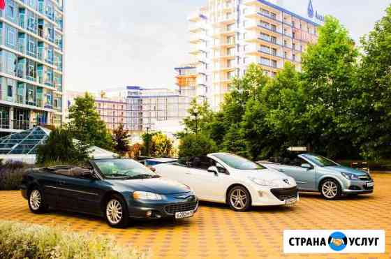 Аренда авто. Автопрокат кабриолетов. Крым (Севасто Севастополь