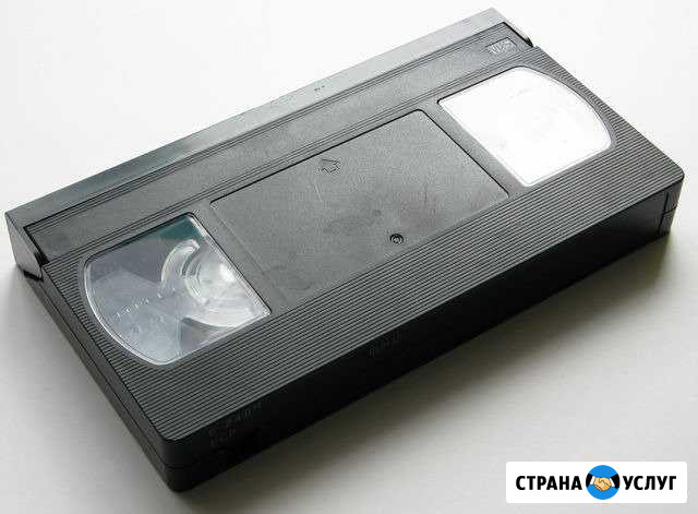 Оцифровка видеокассет Ярославль - изображение 1