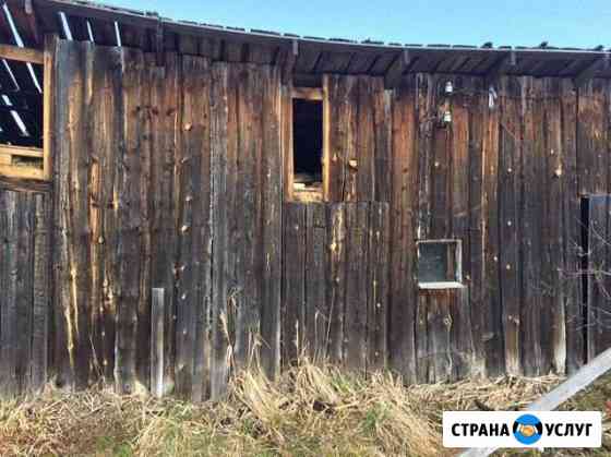Демонтаж Бесплатно Петрозаводск