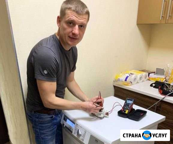 Ремонт стиральных и посудомоечных машин Омск Омск - изображение 1