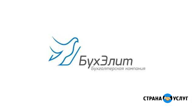 3 - ндфл, бухгалтерское обслуживание Иркутск - изображение 1