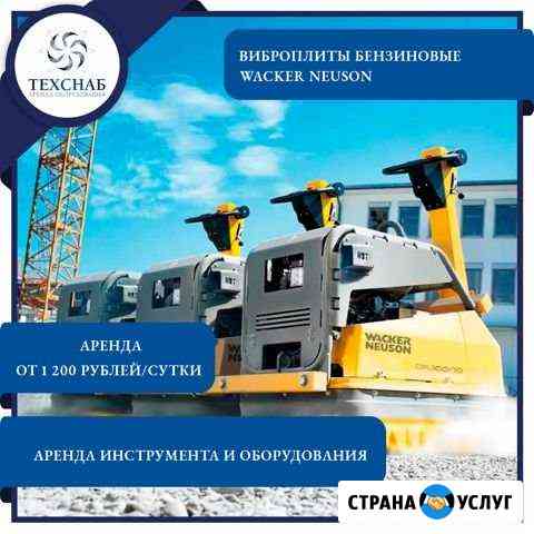 Аренда инструмента, аренда оборудования Самара