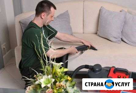 Уборка помещений Нижний Новгород - изображение 1