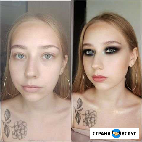 Услуги визажиста. г.Миасс 3.08-9.08 Миасс - изображение 1
