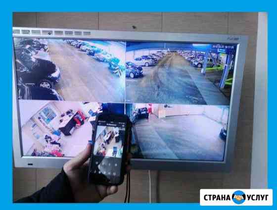 Установка видеонаблюдения домофона скуд Казань
