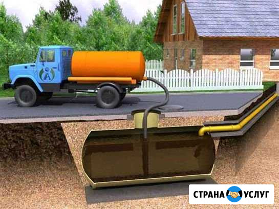 Откачка Шамбо 4-6 кубов Нефтекамск - изображение 1