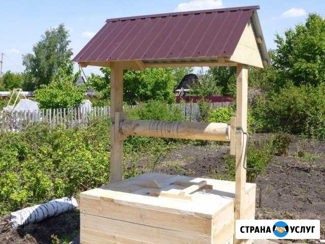 Колодец Омск - изображение 1