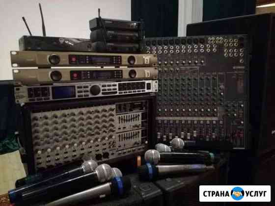 Звук на праздник Тюмень