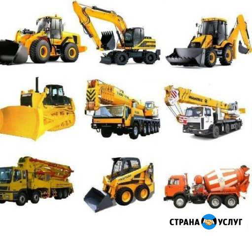 Ремонт гидравлики спецтехники Тюмень - изображение 1