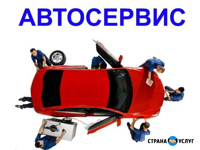 Ремонт АКПП двс и др Шахты - изображение 1