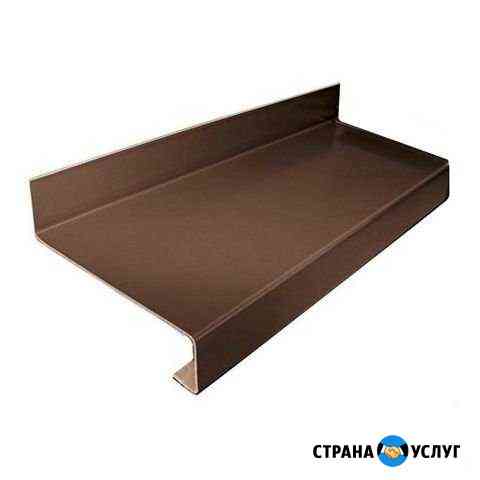 Гибка отливов, парапетов и доборных элементов Подольск