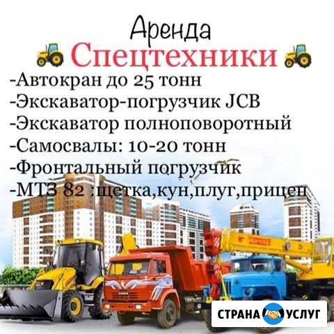 Услуги спецтехники собственник Талица - изображение 1