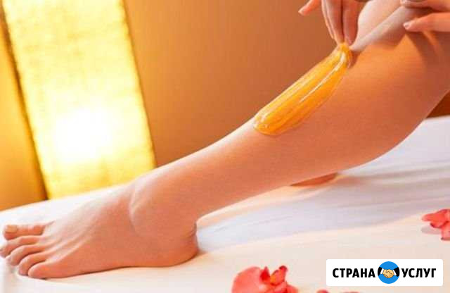 Шугаринг депиляция Люберцы - изображение 1