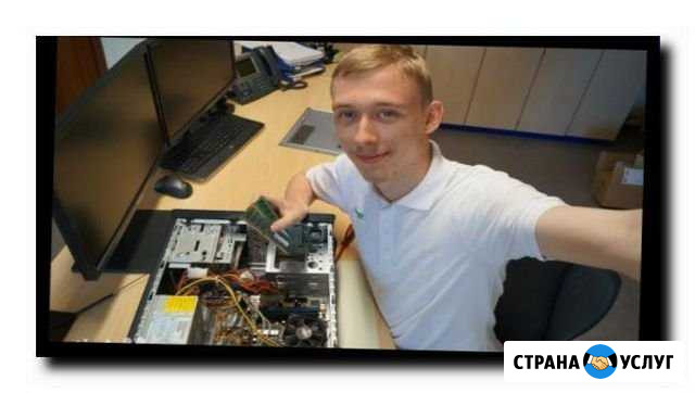Компьютерный ремонт Томилино - изображение 1