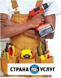 Электрик-профессионал Буй - изображение 1