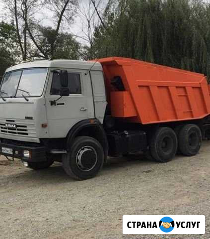 Доставка сыпучего груза Абинск - изображение 1