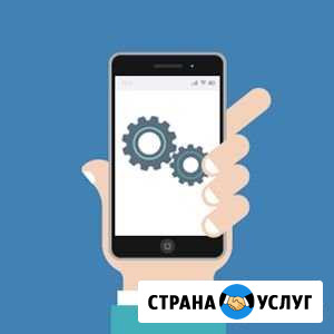 Восстановление/настройка телефонов/компютеров Ряжск - изображение 1