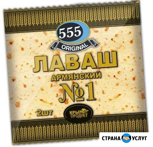 Лаваши Феодосия - изображение 1