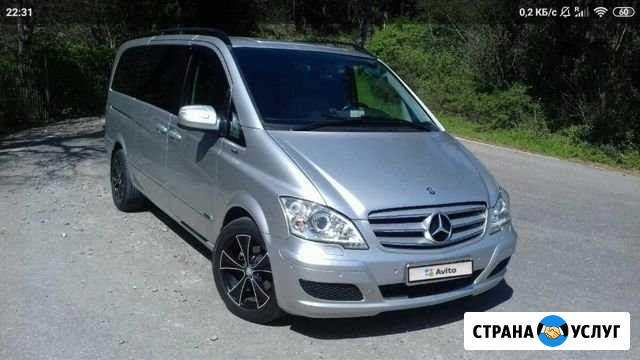 Заказ Минивэна,микроавтобуса,Мерс Виано,Ялта Крым Ялта - изображение 1