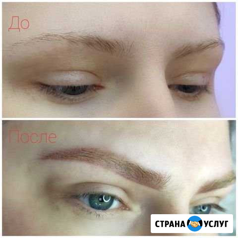 Перманентный макияж, Шугаринг Оренбург - изображение 1