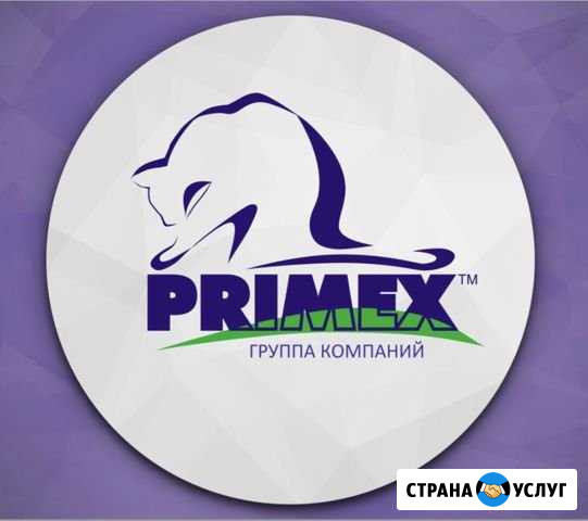 Уборка квартир Кострома - изображение 1
