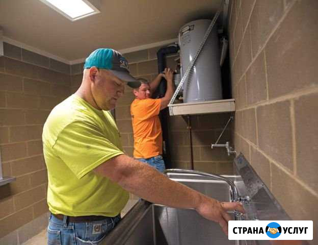 Услуги сантехника, вызов на дом Бронницы - изображение 1