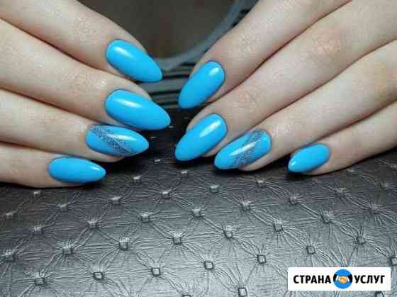 Маникюр Ставрополь