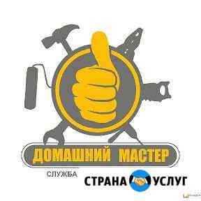 Ремнт и отделка Невинномысск