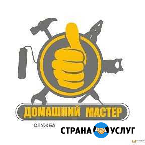 Ремнт и отделка Невинномысск - изображение 1