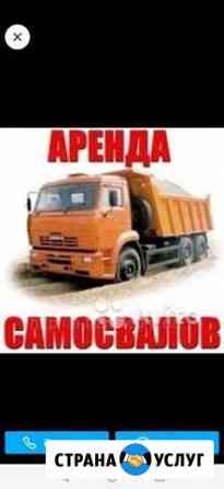 Стройка Майкоп