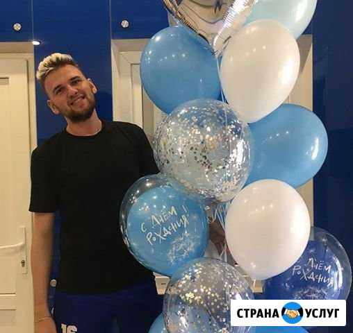 Воздушные шары с гелием (доставка 24 часа) Мурино - изображение 1