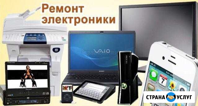 Ремонт электронной аппаратуры Уфа - изображение 1