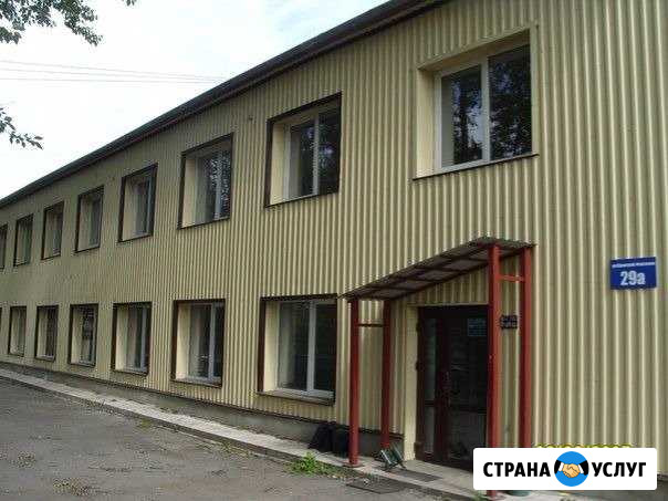 Автоэмали Ягуар колеровка Петрозаводск - изображение 1
