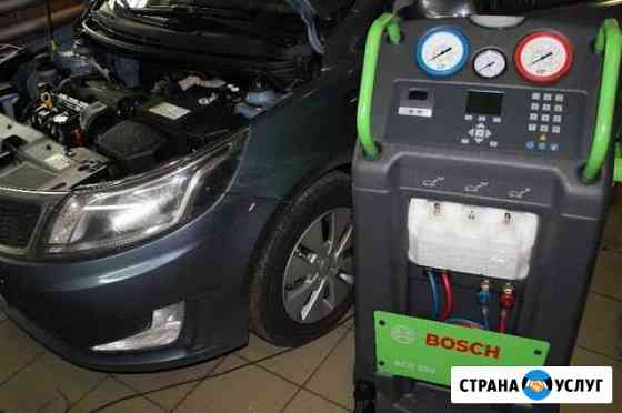 Заправка обслуживание и ремонт автокондиционеров Изобильный