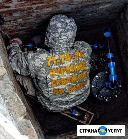 Бурение скважин на воду Ульяновск - изображение 1
